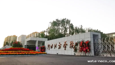 燕京理工学院.png