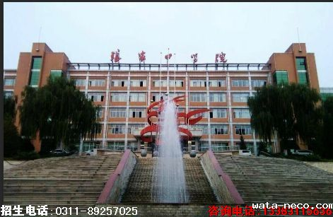 张家口学院图片.png
