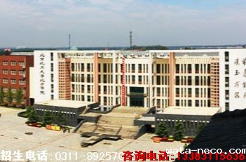 燕京理工学院01.png