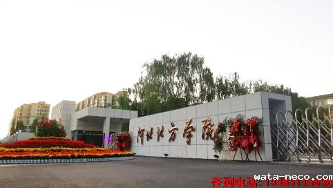 河北北方学院.png