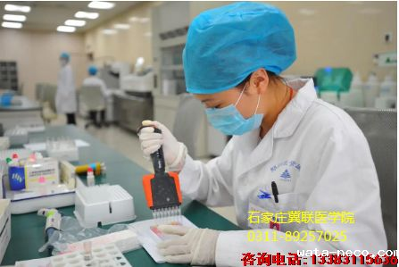 华体汇登录首页医学检验技术.png