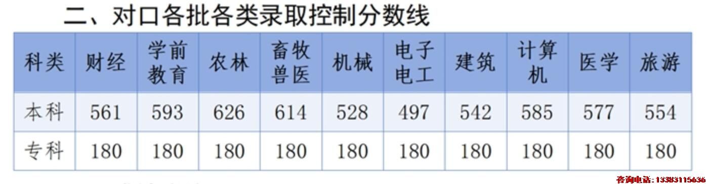 QQ截图20240624165540.jpg