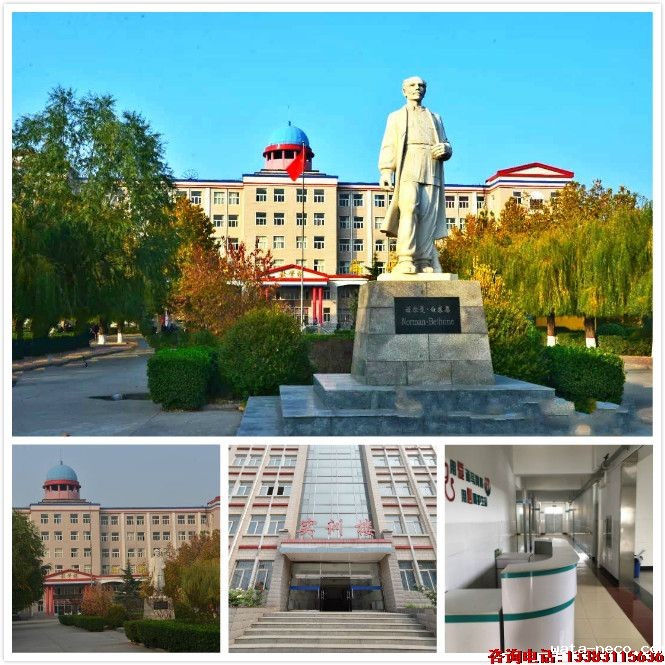 石家庄冀联医学中等专业学校校园环境