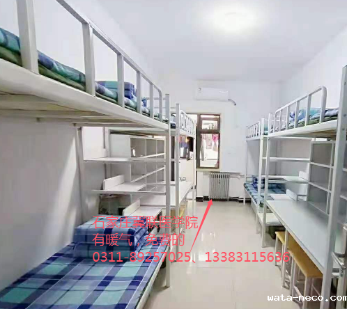华体汇登录首页中专有暖气吗.png