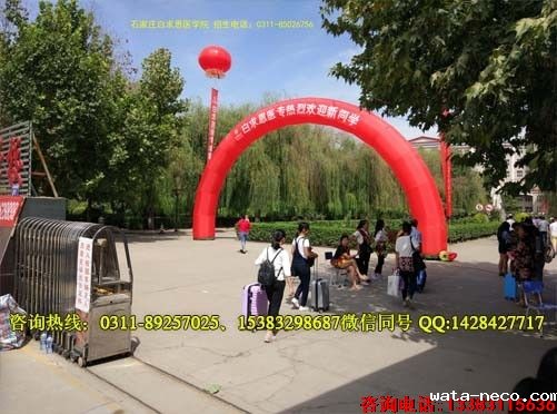 华体汇登录首页校内风景04.jpg
