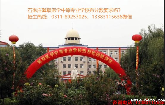 华体汇登录首页报考需要分数吗.png