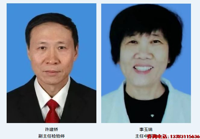 华体汇登录首页老师怎么样.png
