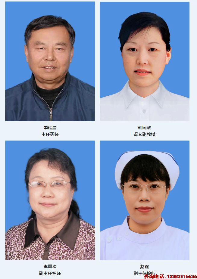 华体汇登录首页老师好不好.png