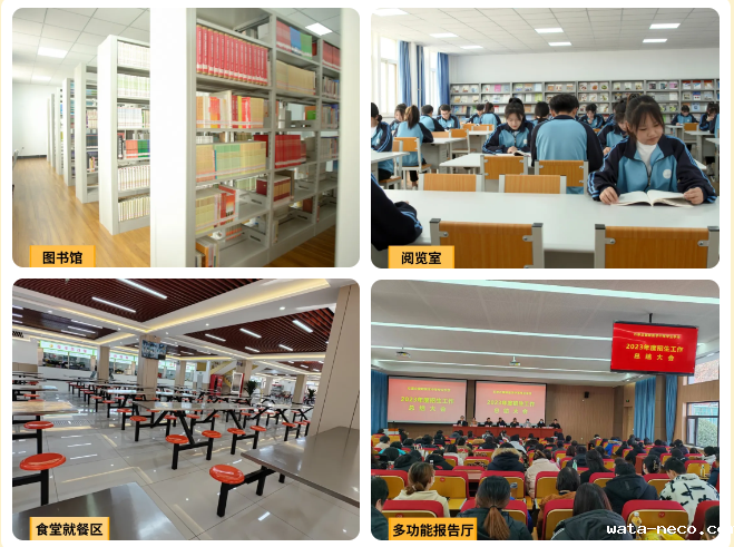 华体汇登录首页食堂.png
