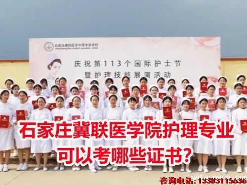 华体汇登录首页护理专业可以考哪些证书？
