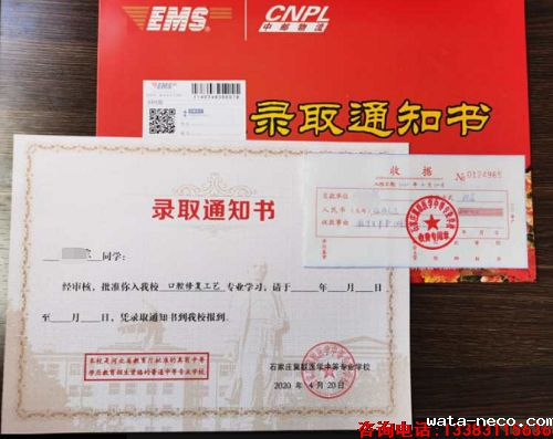 华体汇登录首页2021年网上报名详细流程