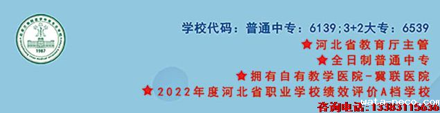 华体汇登录首页招生计划.png