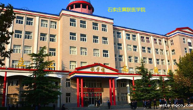 华体汇登录首页教学楼.png
