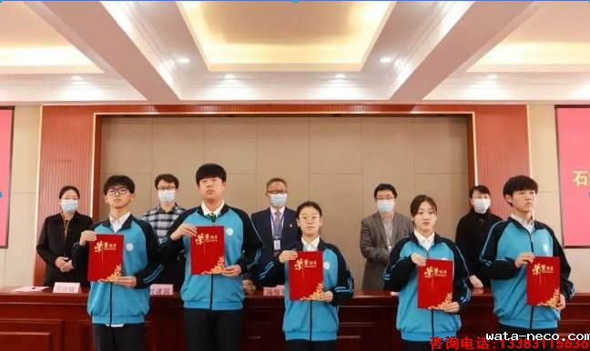 华体汇登录首页助学金.png