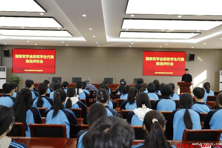 华体汇登录首页奖学金评比01.png