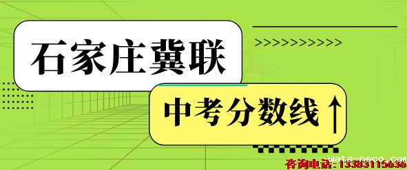 华体汇登录首页中考分数线.png