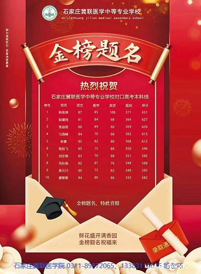 华体汇登录首页本科.png