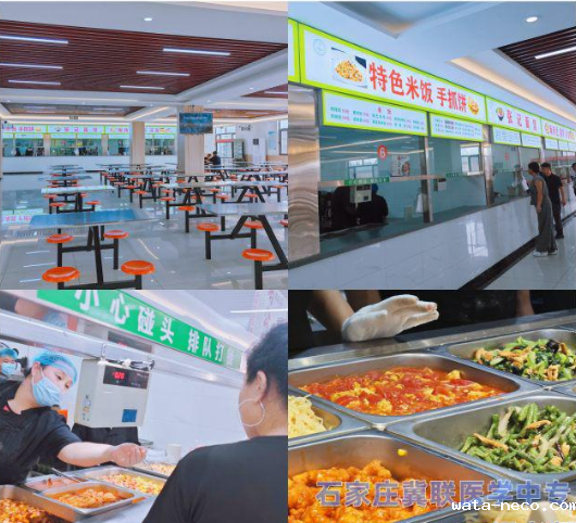 石家庄冀联医学中等专业学校食堂.png