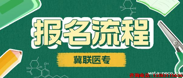 报名指南|华体汇登录首页2025年报名详细流程